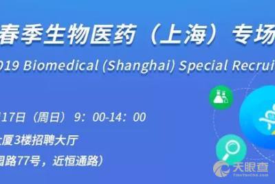 上海市生物医药科技产业促进中心 上海新药研究开发中心
