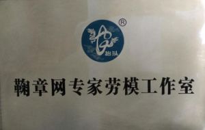 江苏农抬头生物农业 强有机香米 上榜第八届中国科技创新发展论坛指定食品
