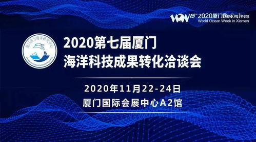 海洽会展商推介丨闽锐宝海洋生物科技,科技创新让鲍鱼更美味