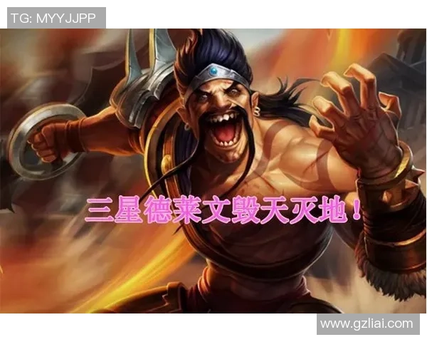 V5战队在英雄联盟赛场上的盯防策略分析与得失总结